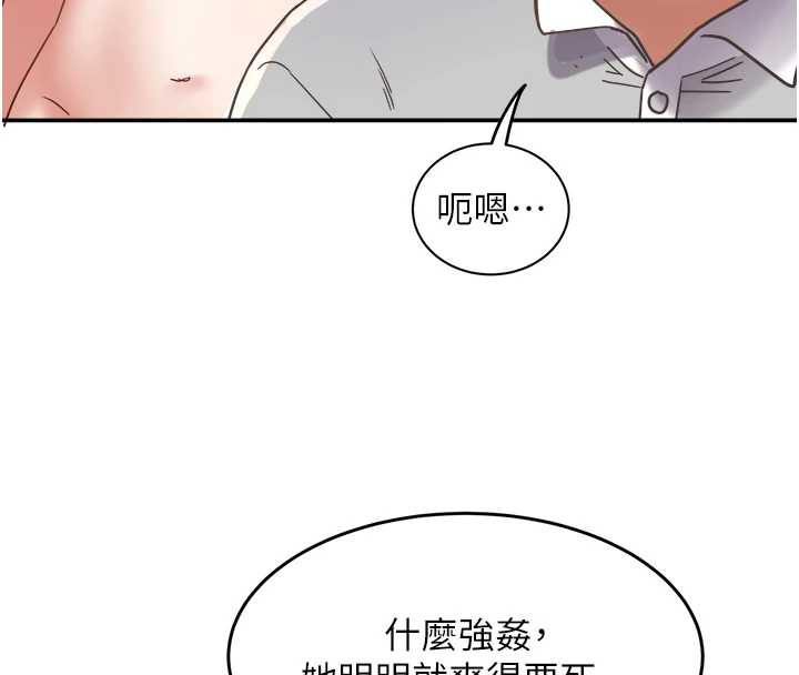 大凤村妇女会第18話-爽到忘了正在被強姦