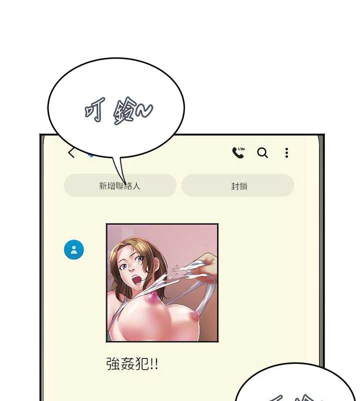 大凤村妇女会第18話-爽到忘了正在被強姦