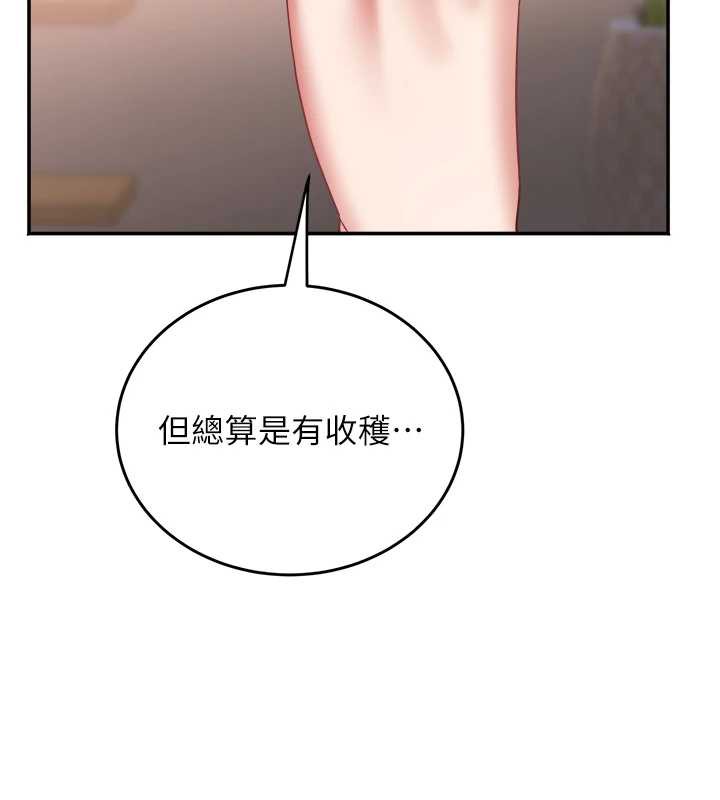 大凤村妇女会第18話-爽到忘了正在被強姦