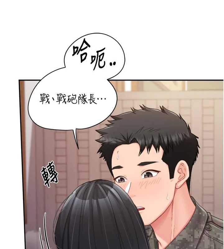 报告女班长:一根突起第23話-灌滿處女穴♥