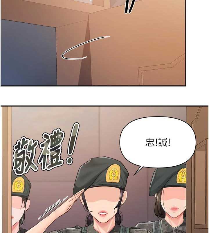 报告女班长:一根突起第23話-灌滿處女穴♥