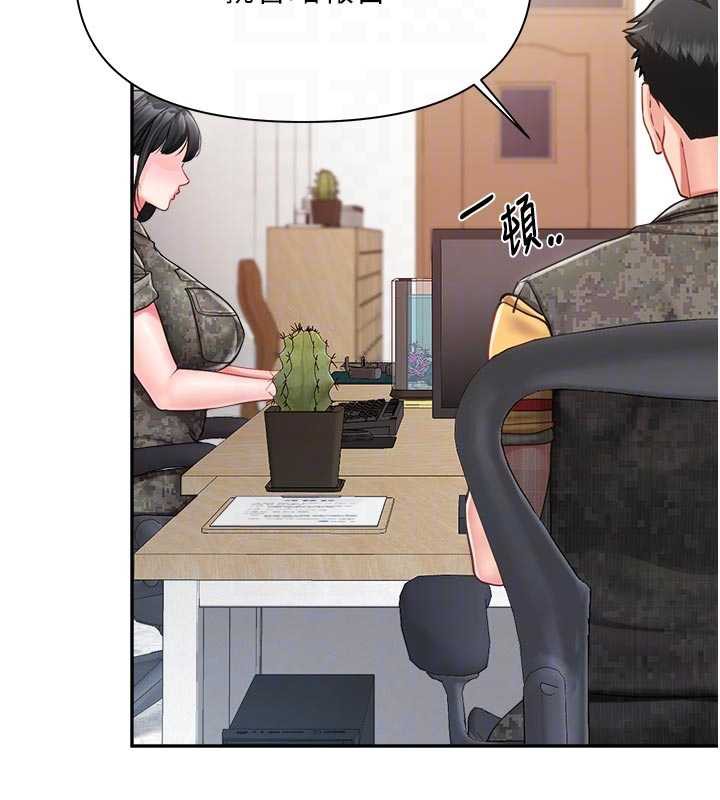 报告女班长:一根突起第23話-灌滿處女穴♥