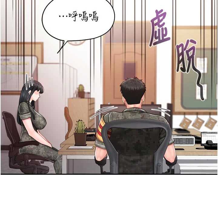 报告女班长:一根突起第23話-灌滿處女穴♥