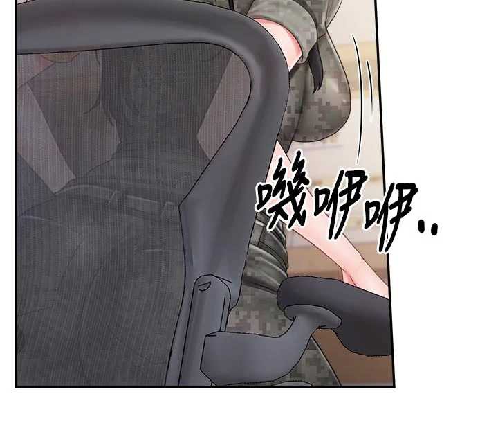 报告女班长:一根突起第23話-灌滿處女穴♥