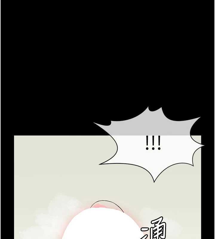 尸变家园:以身相许第14話-可口的人母