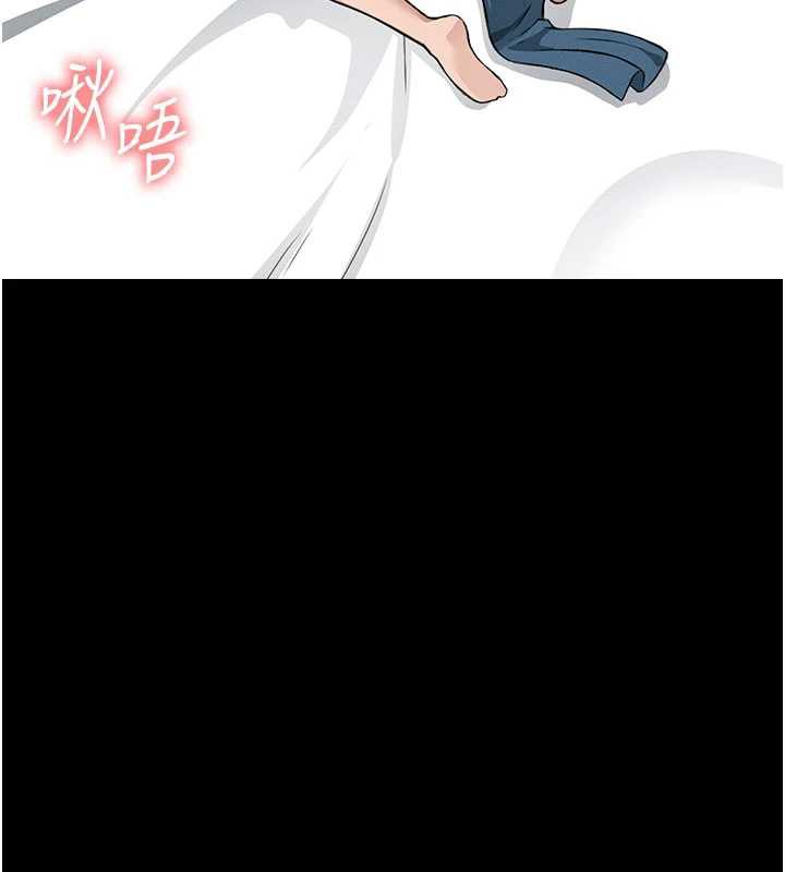 尸变家园:以身相许第14話-可口的人母