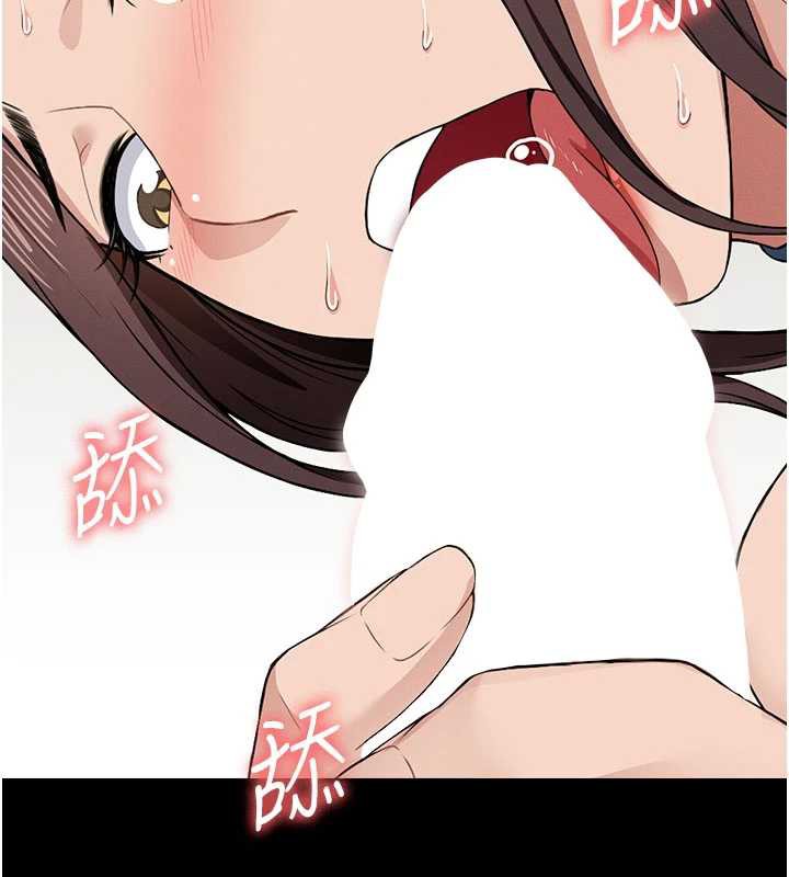 尸变家园:以身相许第14話-可口的人母