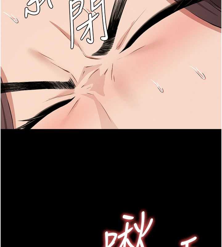 尸变家园:以身相许第14話-可口的人母