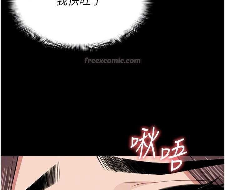 尸变家园:以身相许第14話-可口的人母