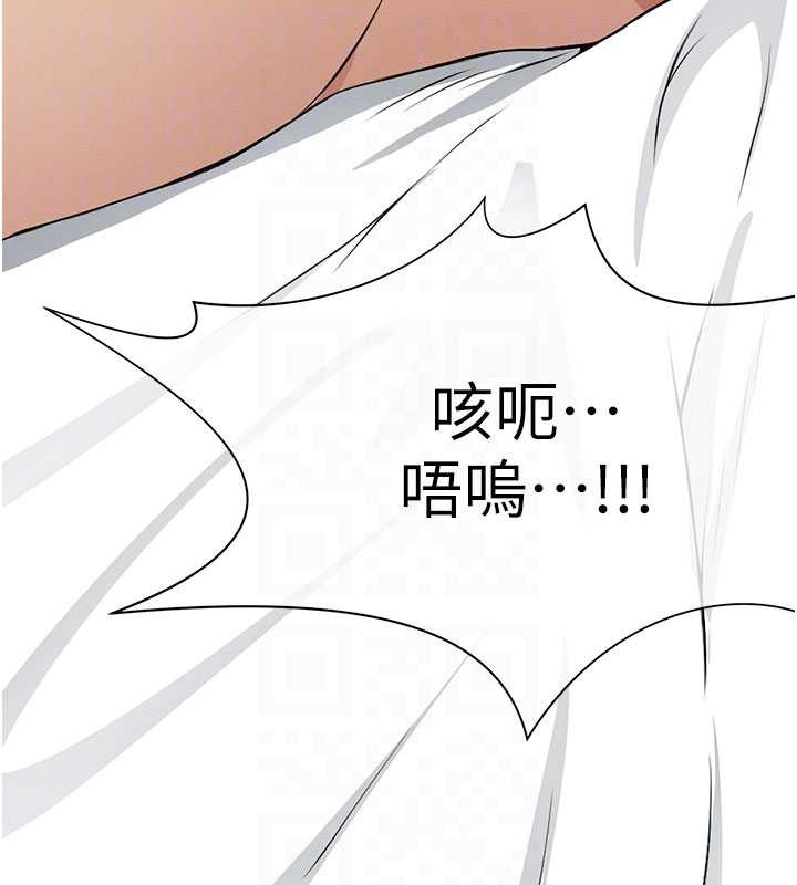 尸变家园:以身相许第14話-可口的人母