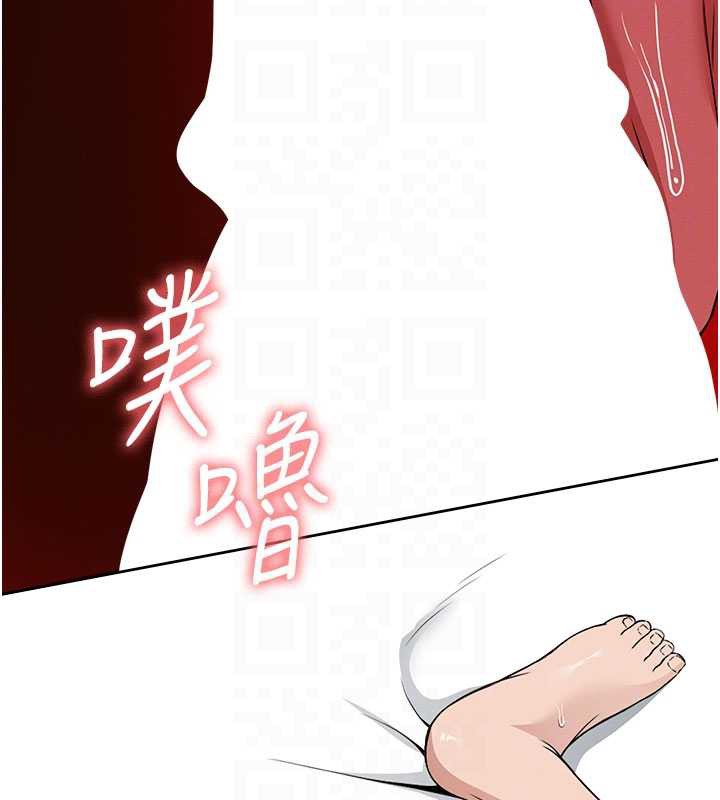 尸变家园:以身相许第14話-可口的人母