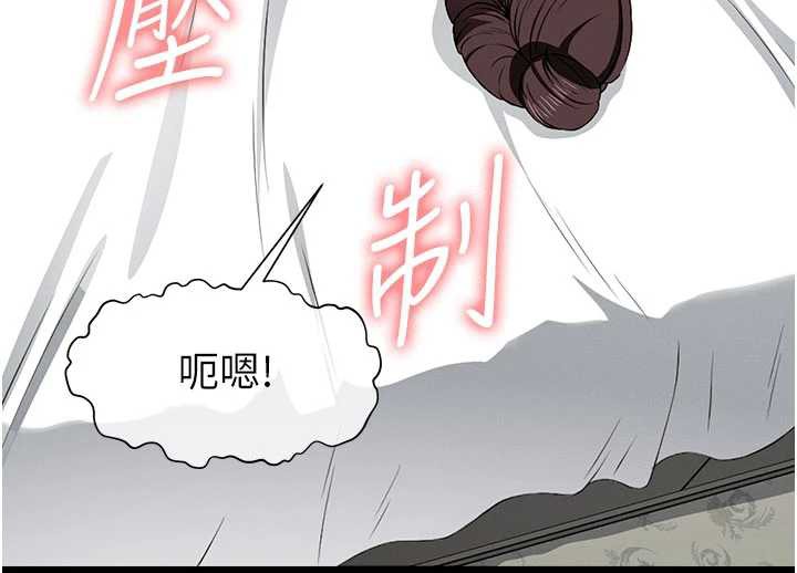 尸变家园:以身相许第14話-可口的人母