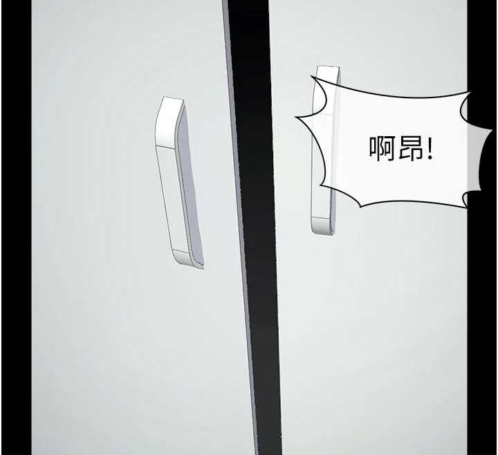 尸变家园:以身相许第14話-可口的人母