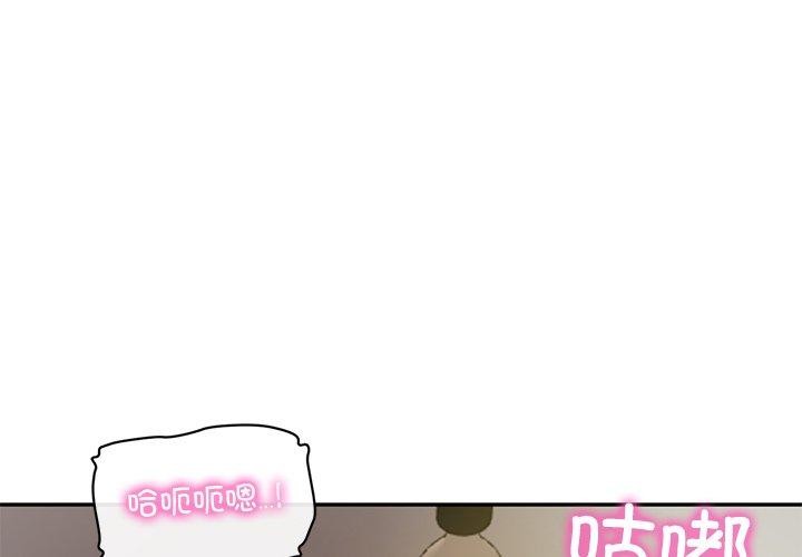 财阀家的女婿第50話