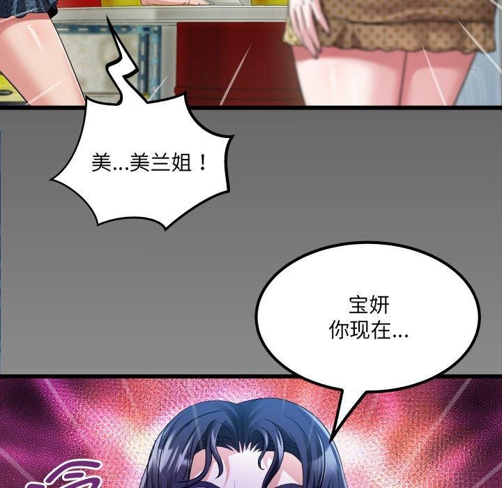 房间裏的心跳第4話