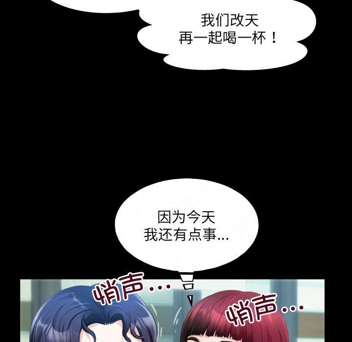 房间裏的心跳第4話