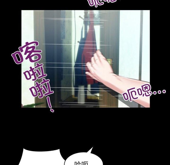 房间裏的心跳第4話