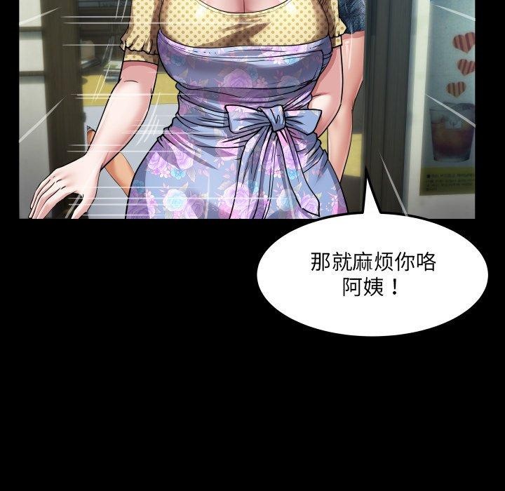 房间裏的心跳第4話