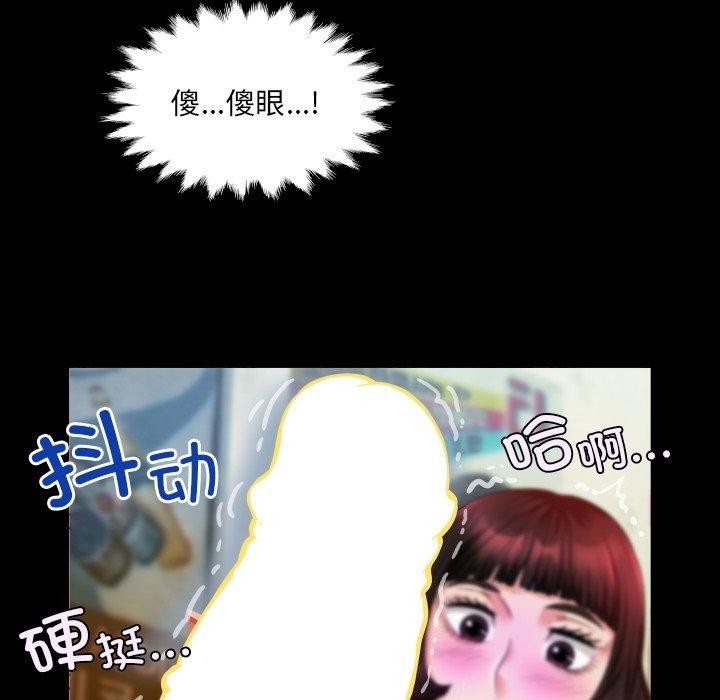 房间裏的心跳第4話