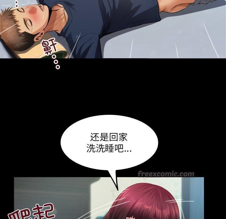 房间裏的心跳第4話