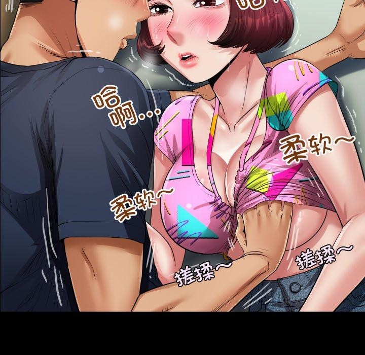 房间裏的心跳第4話