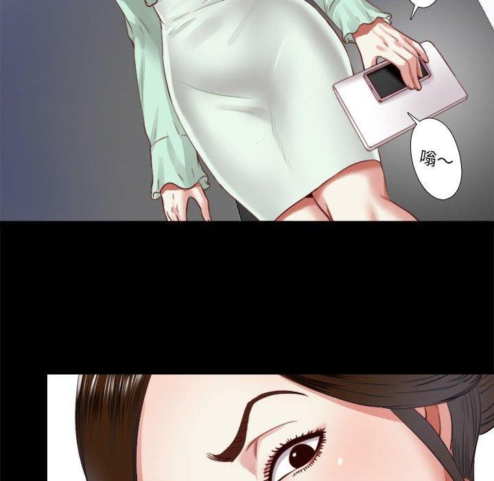 隐秘的同居第6話