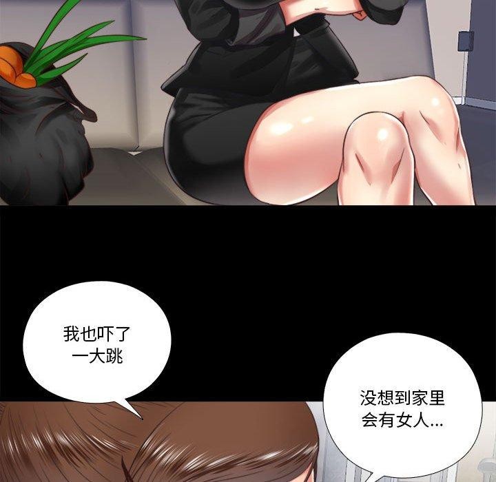 隐秘的同居第6話