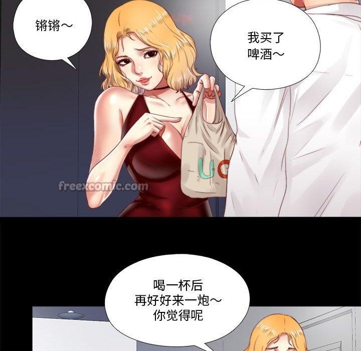 隐秘的同居第6話