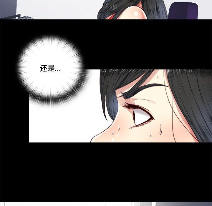 隐秘的同居第6話