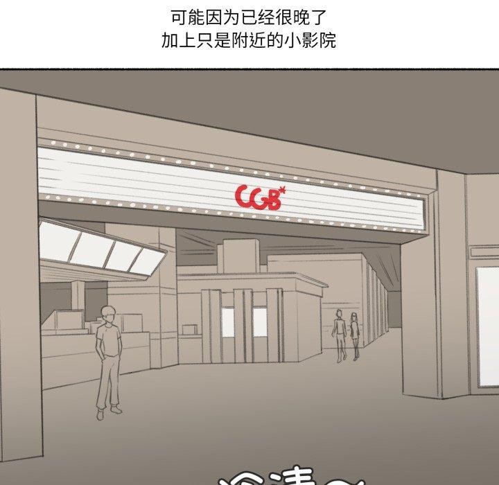 难以置信的故事！第13話