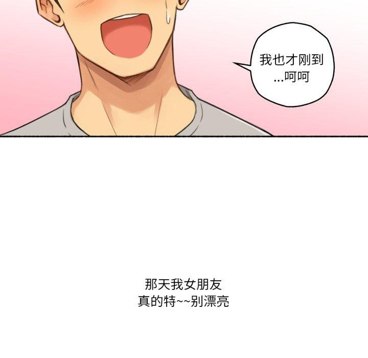 难以置信的故事！第13話