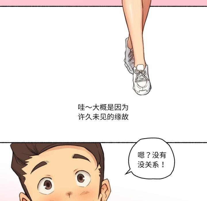 难以置信的故事！第13話