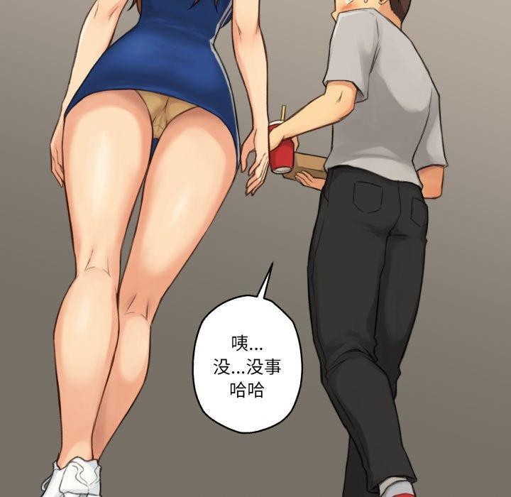 难以置信的故事！第13話