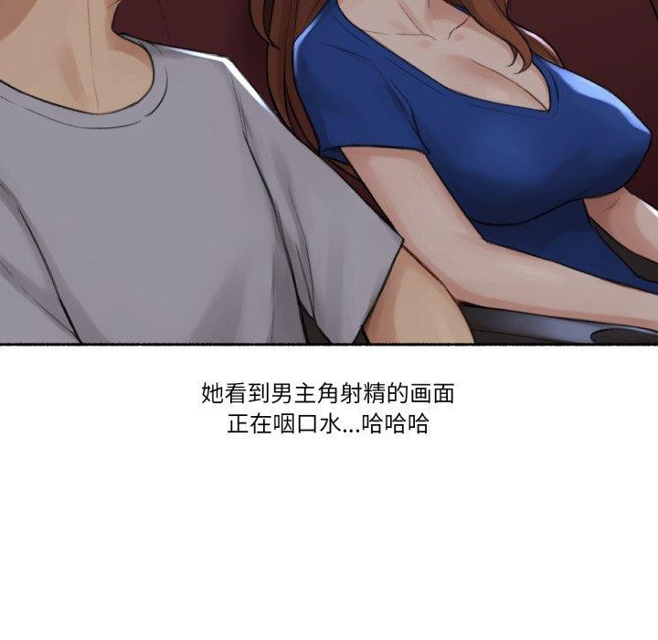 难以置信的故事！第13話