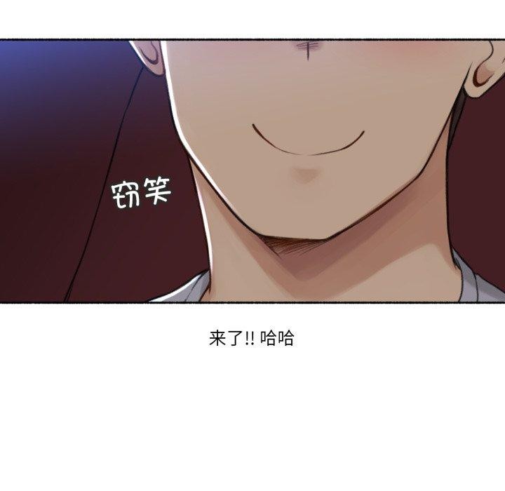 难以置信的故事！第13話