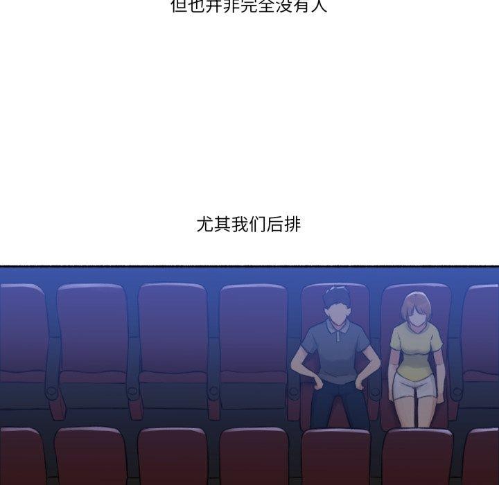 难以置信的故事！第13話