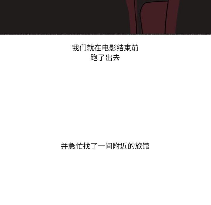 难以置信的故事！第13話