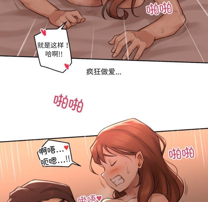 难以置信的故事！第13話