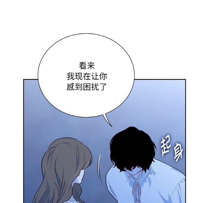 吉赛儿之血第21話