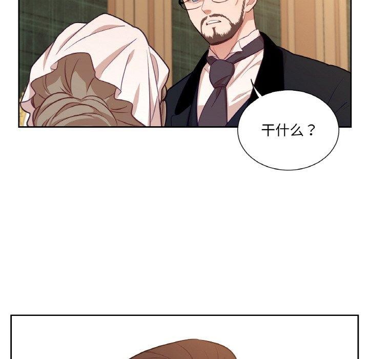 吉赛儿之血第21話