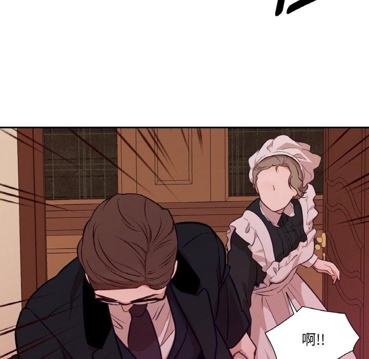 吉赛儿之血第21話