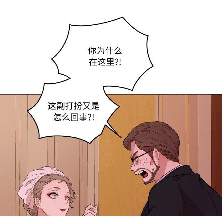 吉赛儿之血第21話