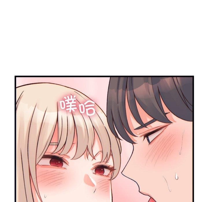 少爷的替身第22話