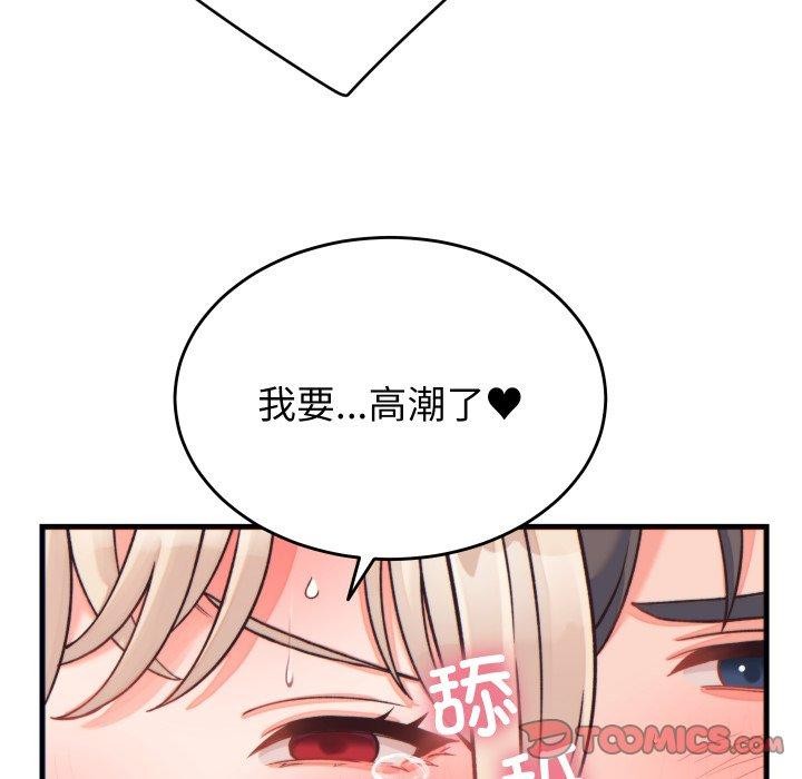 少爷的替身第22話