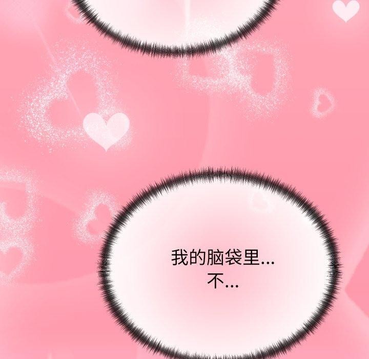 少爷的替身第22話