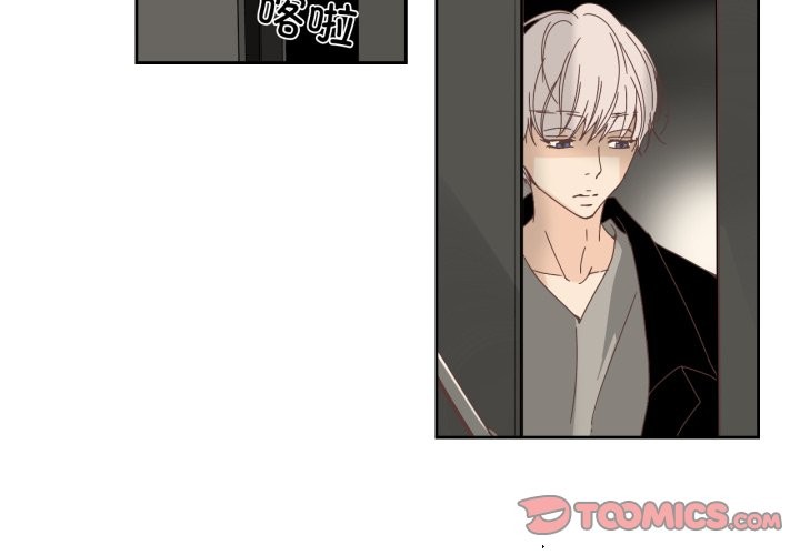 纯洁之罪第24話