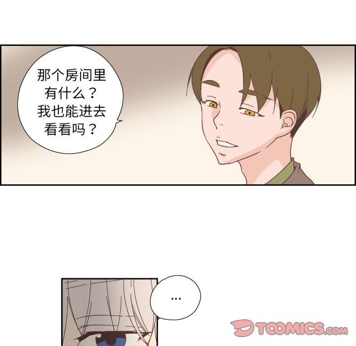 纯洁之罪第24話