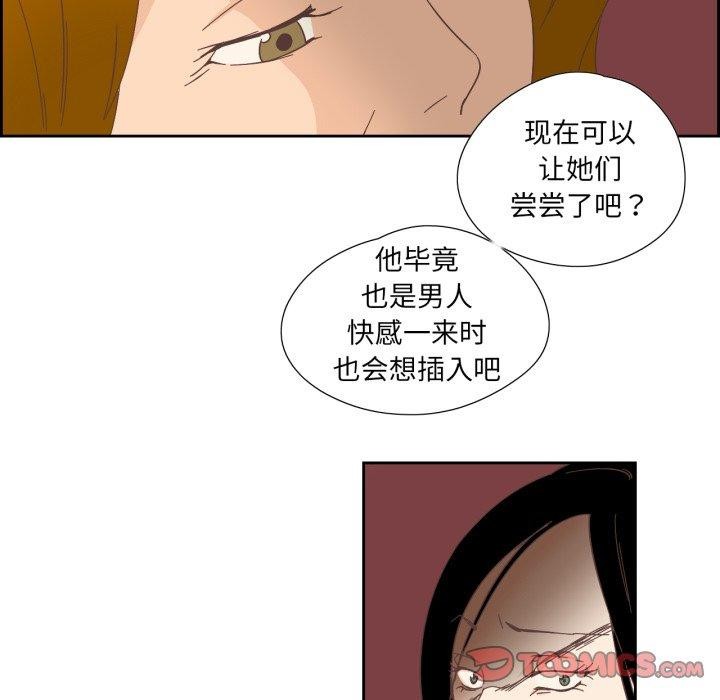 纯洁之罪第24話