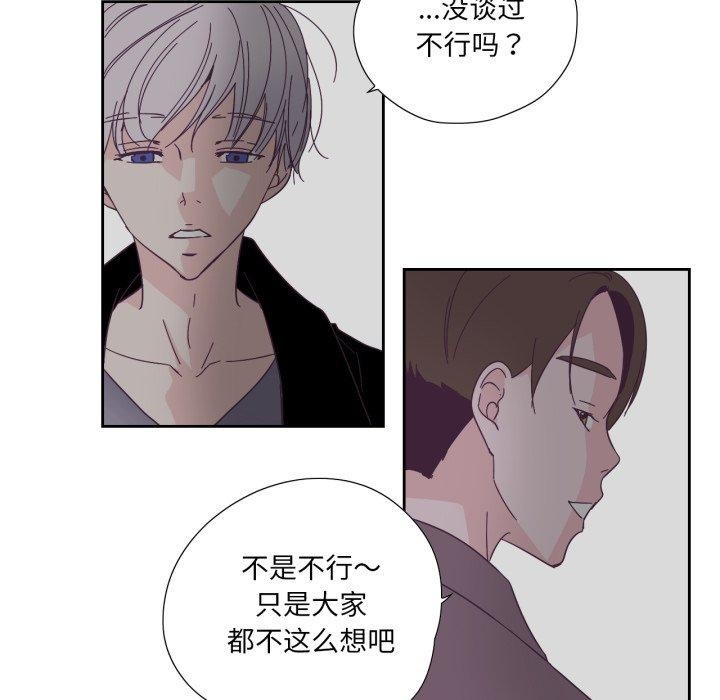 纯洁之罪第24話