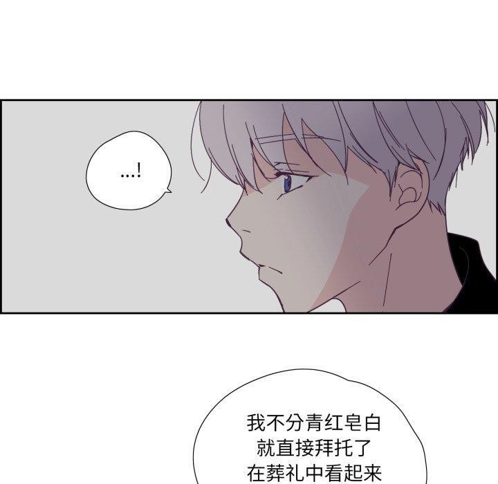 纯洁之罪第24話